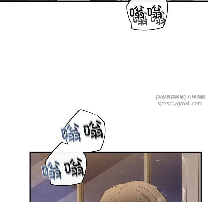 协议关系第14話