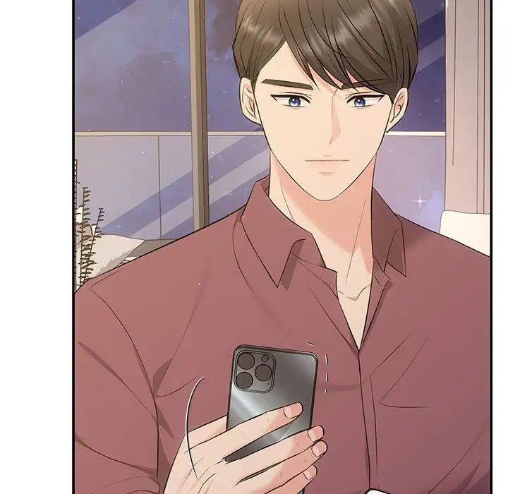 协议关系第14話