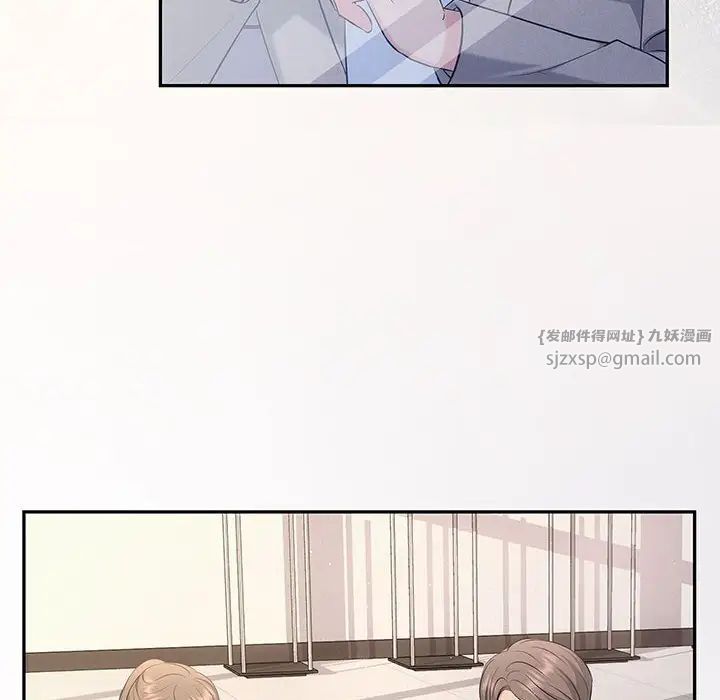 协议关系第14話