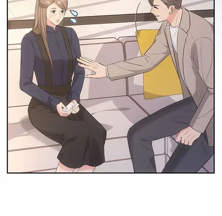 协议关系第14話