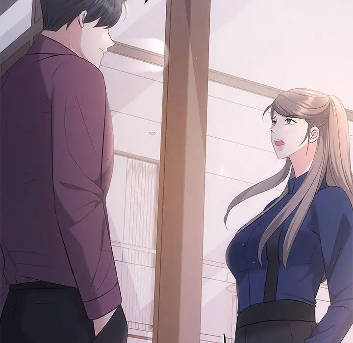 协议关系第14話