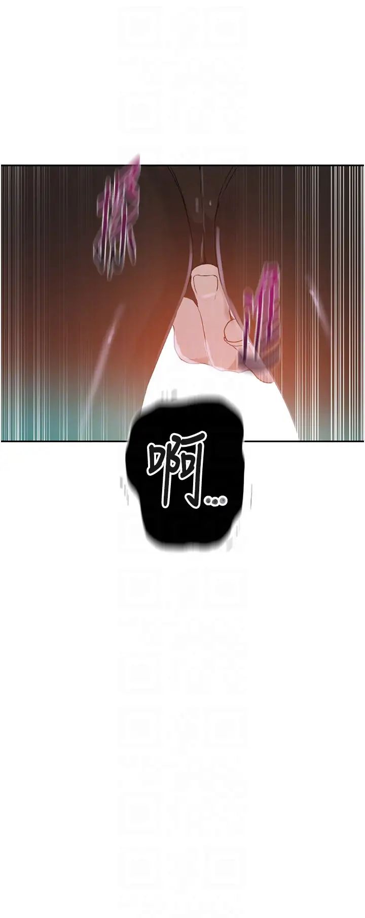 秘密教学第235話-叔叔在睡覺,去主臥做吧!