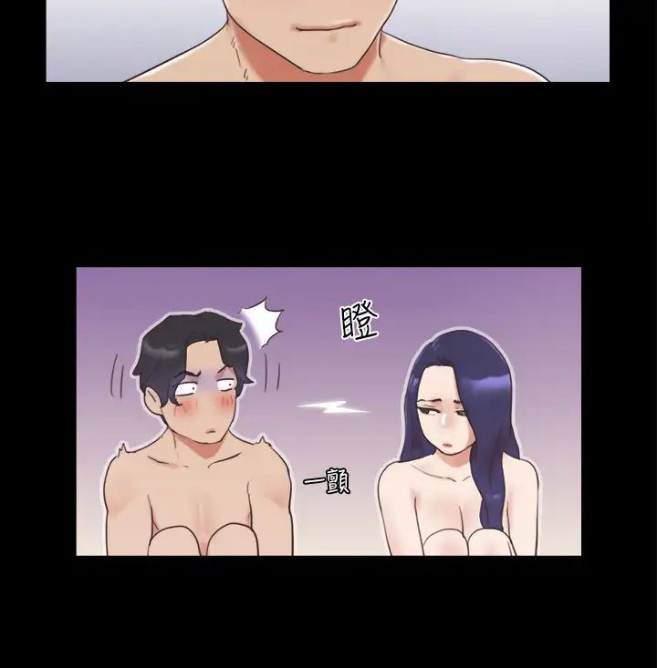 协议换爱(无码版)第48話-另一對情侶