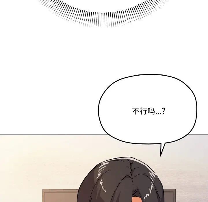 家人之间这样不好吧第10話