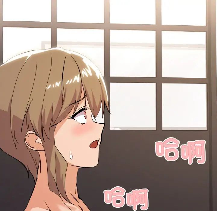 家人之间这样不好吧第10話