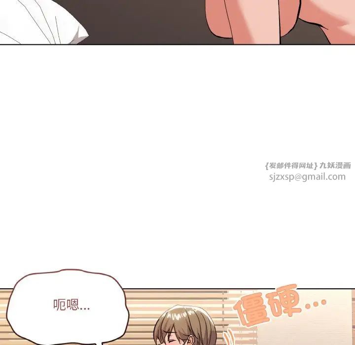 家人之间这样不好吧第10話