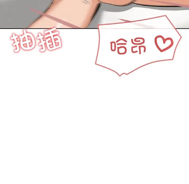 家人之间这样不好吧第10話