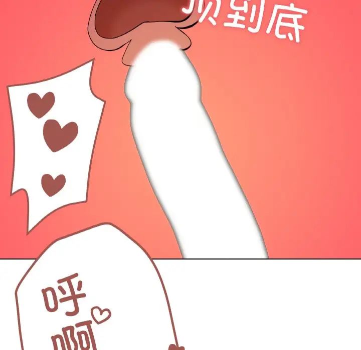 家人之间这样不好吧第10話