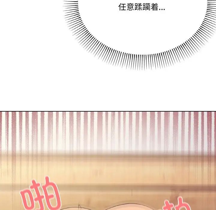 家人之间这样不好吧第10話