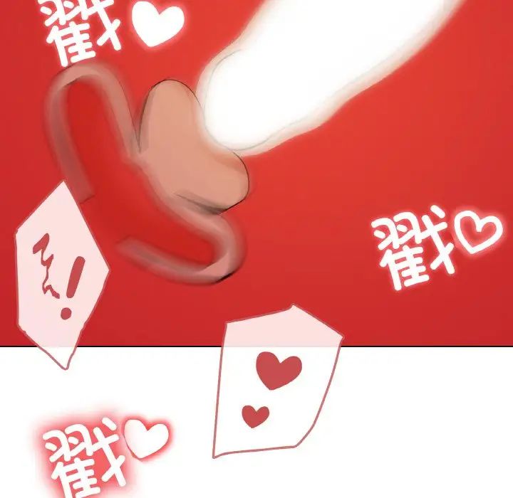 家人之间这样不好吧第10話