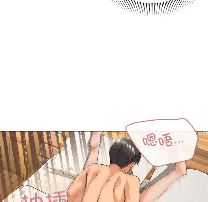 家人之间这样不好吧第10話