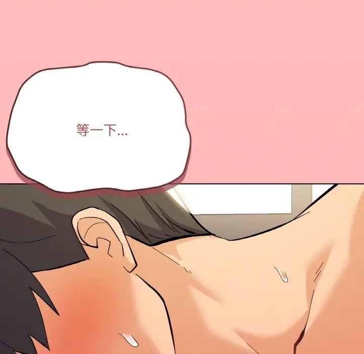 家人之间这样不好吧第10話