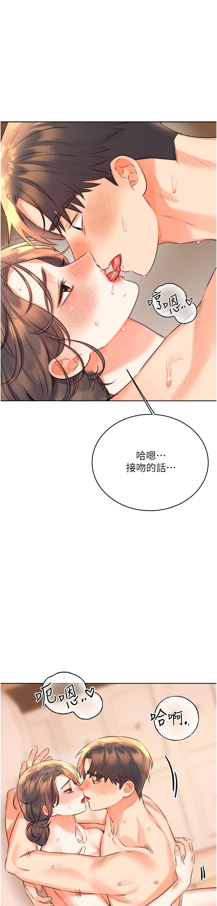 性运刮刮乐第23話-任意侵犯阿姨的祕密花園