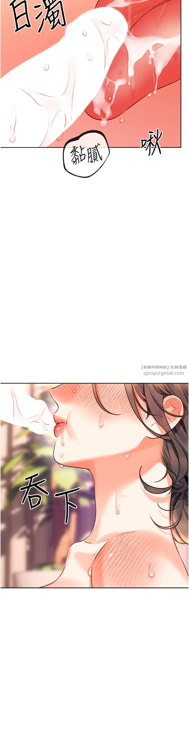 性运刮刮乐第23話-任意侵犯阿姨的祕密花園