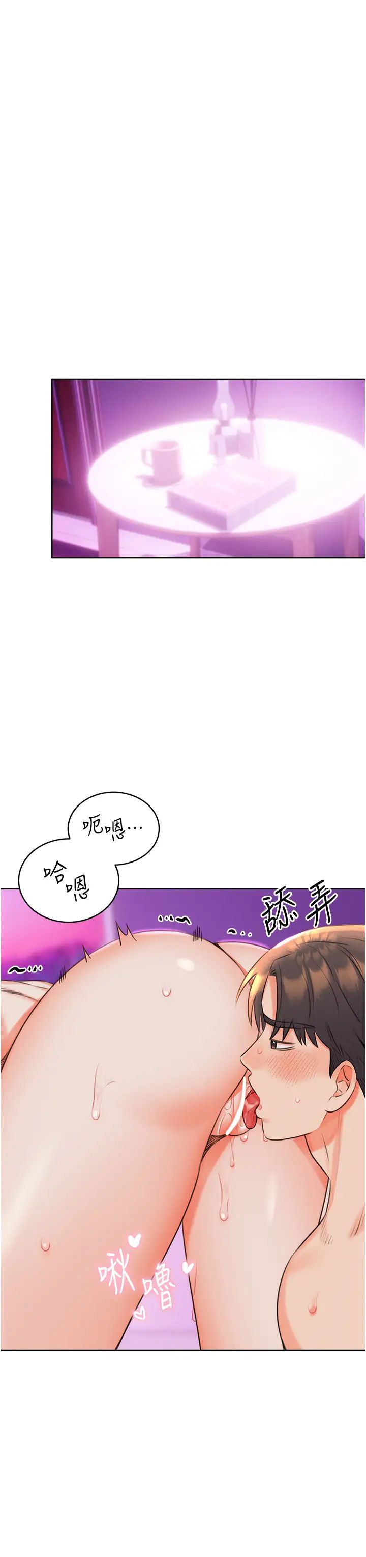 性运刮刮乐第23話-任意侵犯阿姨的祕密花園