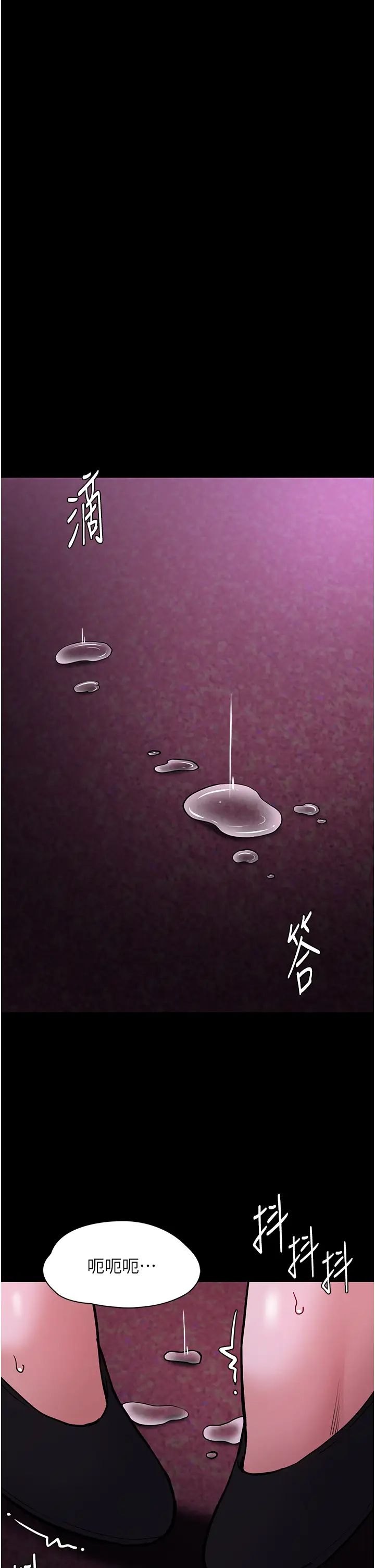 痴汉成瘾第94話-會尿尿占地盤的女主播