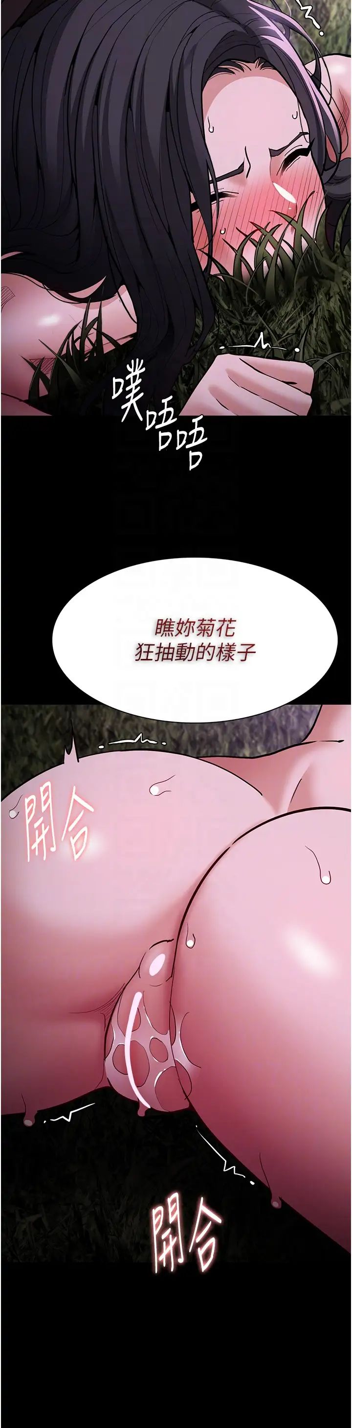 痴汉成瘾第94話-會尿尿占地盤的女主播