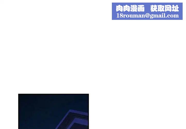 可以爱你吗第17話