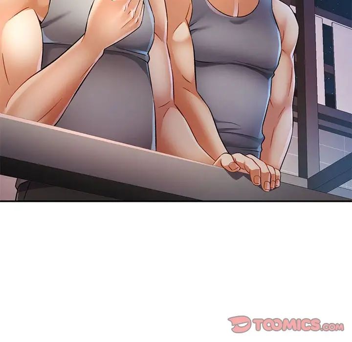 可以爱你吗第17話