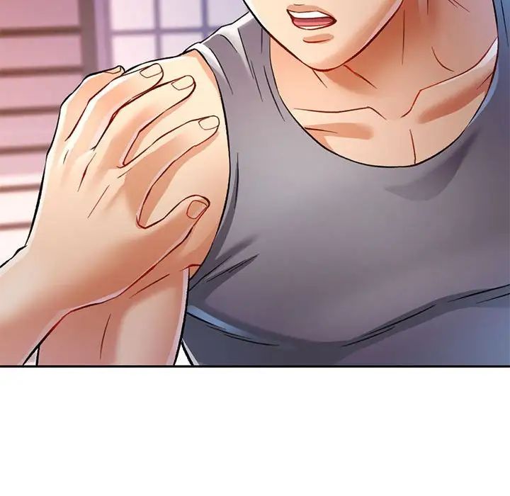 可以爱你吗第17話