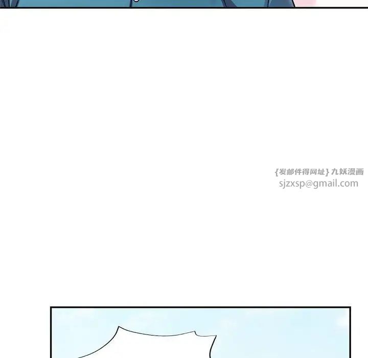 可以爱你吗第17話