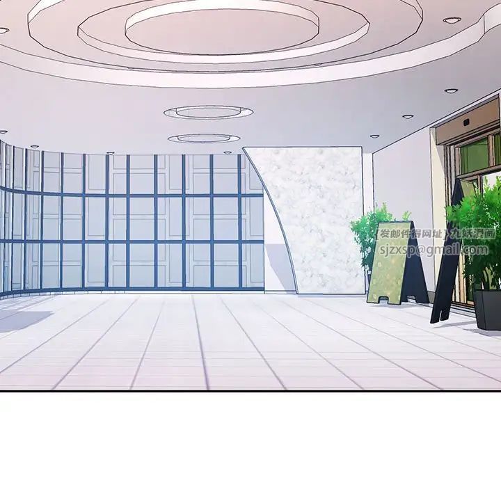 可以爱你吗第17話