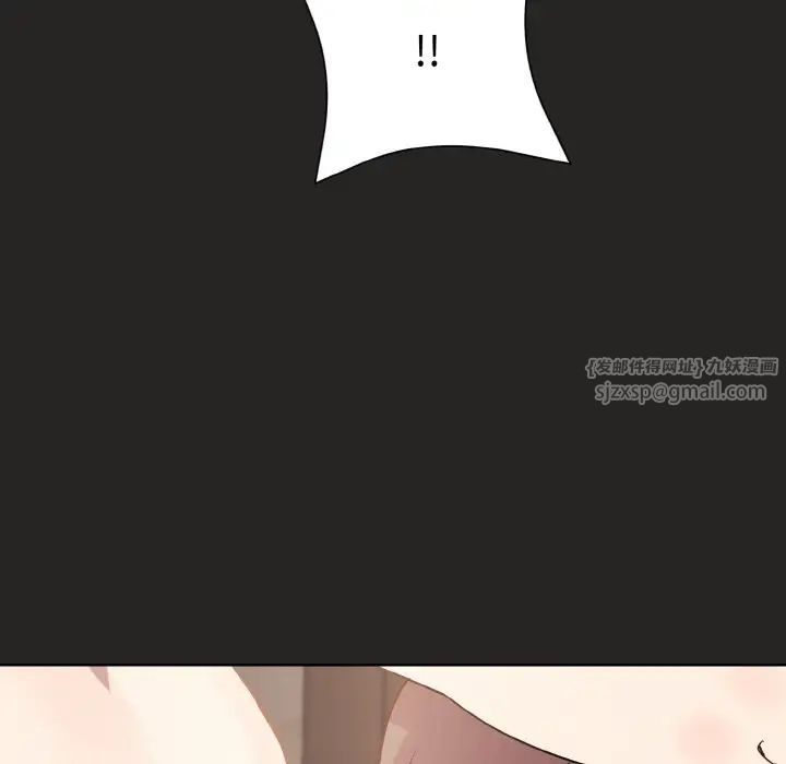 和美女上司玩游戏第16話