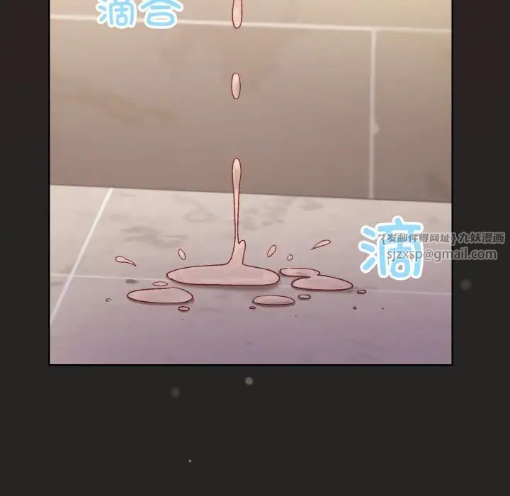 和美女上司玩游戏第16話