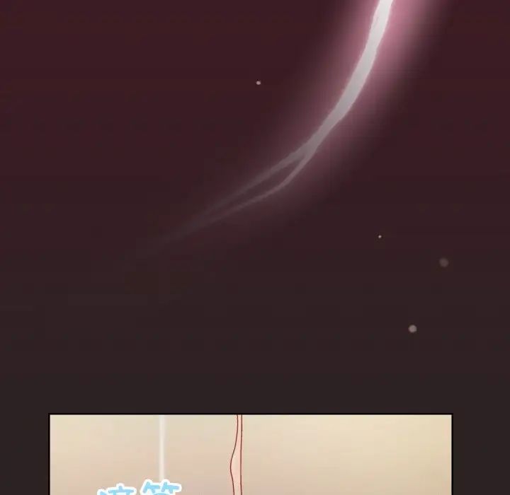 和美女上司玩游戏第16話