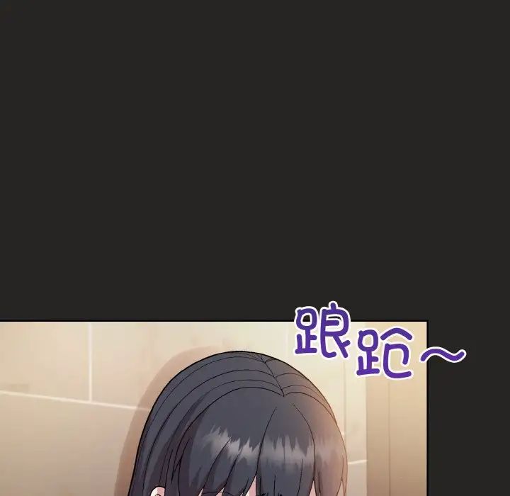 和美女上司玩游戏第16話