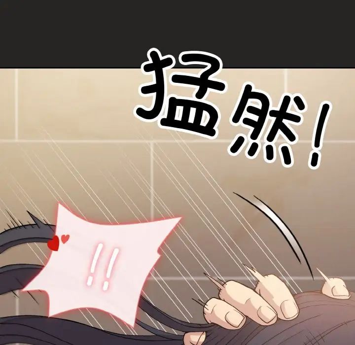 和美女上司玩游戏第16話