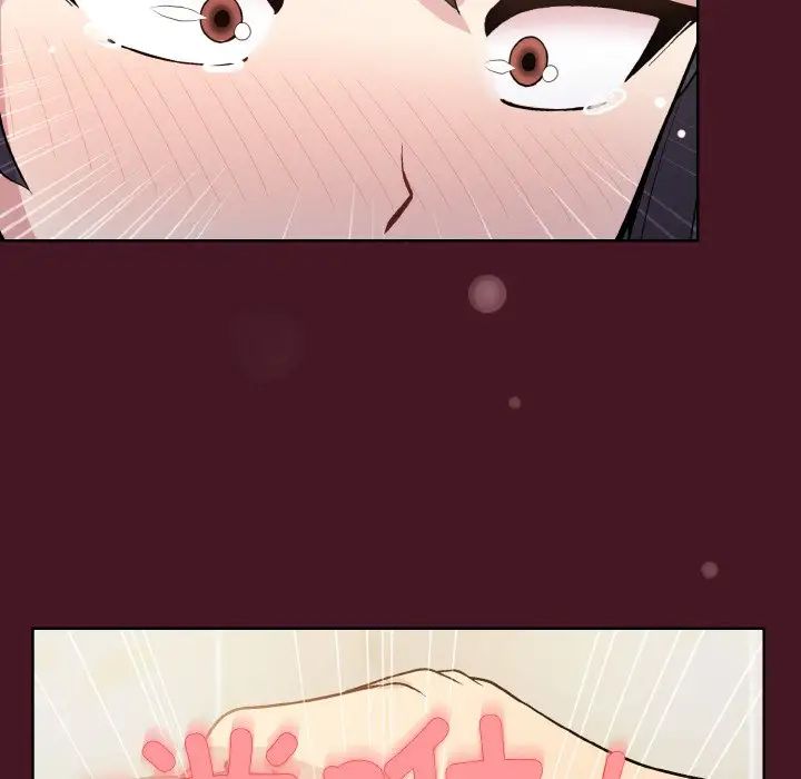 和美女上司玩游戏第16話