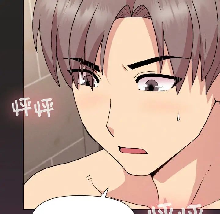 和美女上司玩游戏第16話