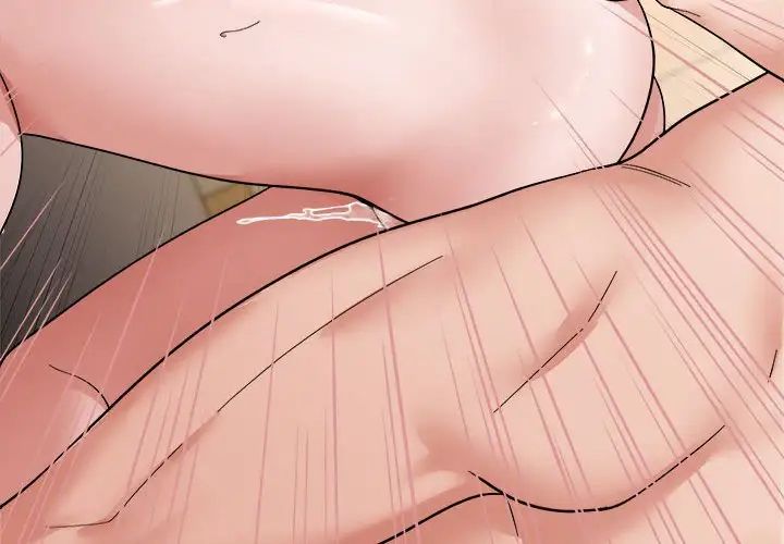 邻居跑路中第6話