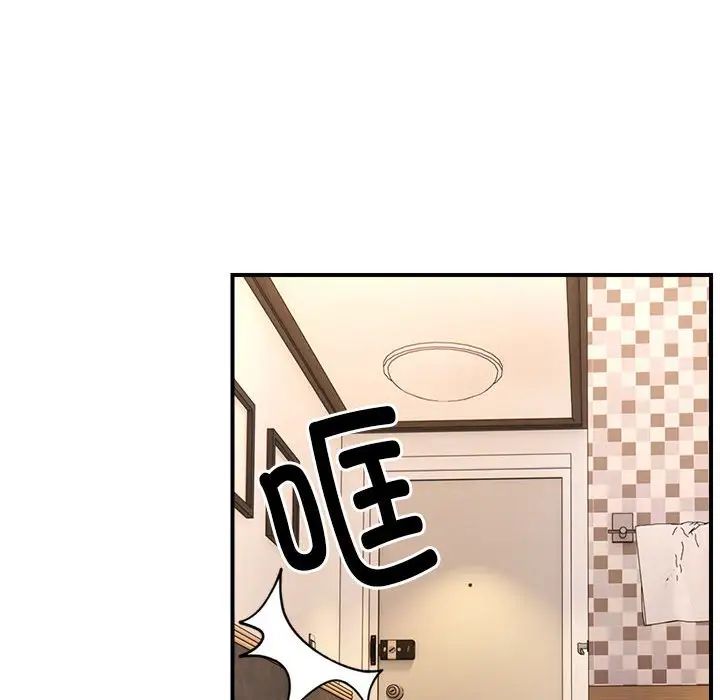 邻居跑路中第6話