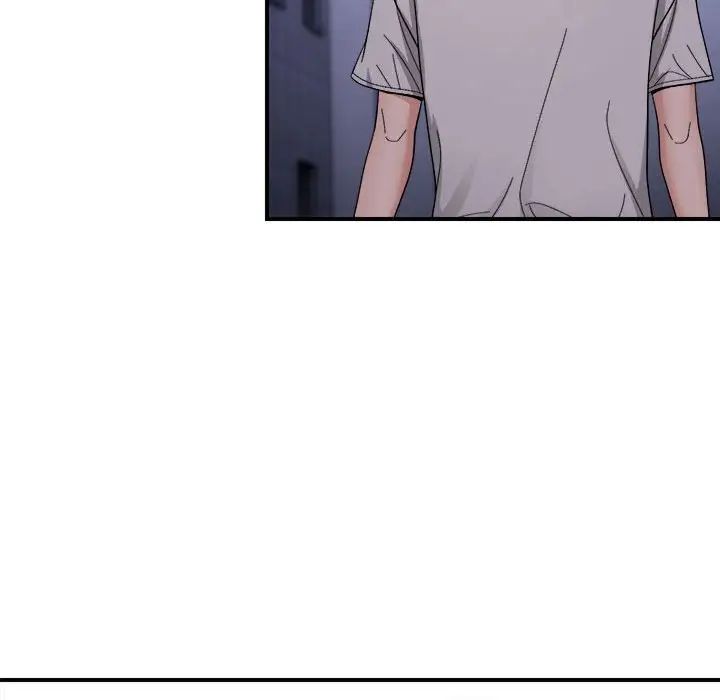 邻居跑路中第6話