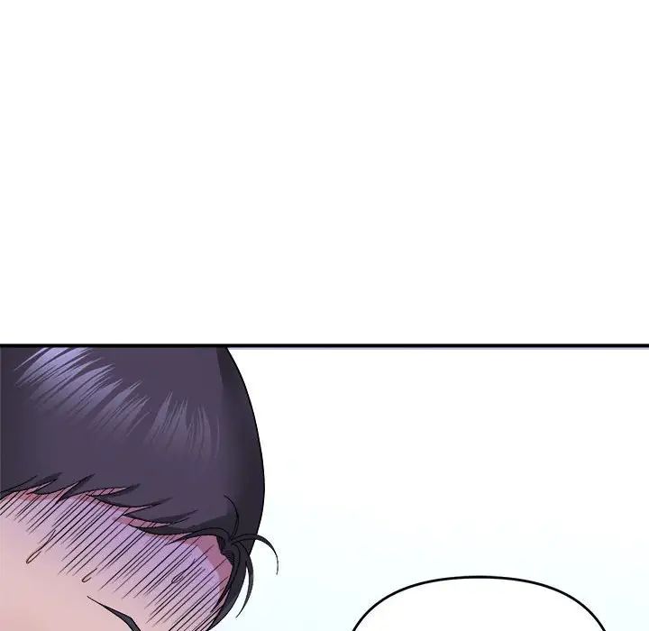 邻居跑路中第6話