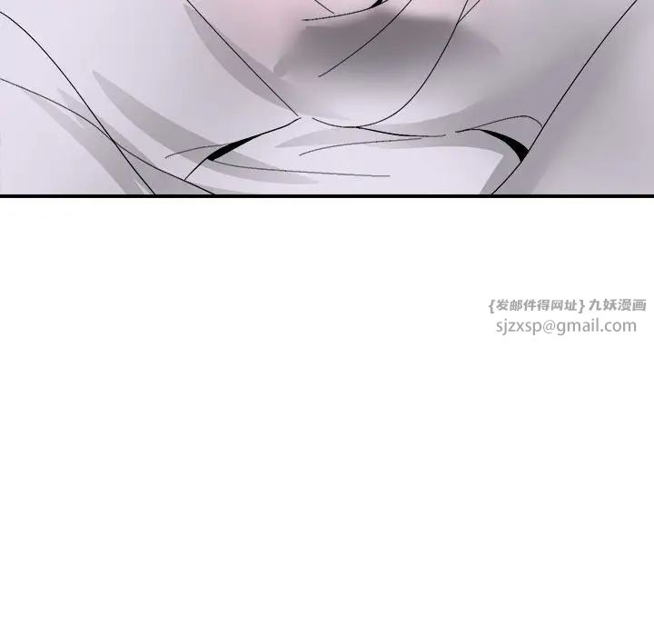 邻居跑路中第6話