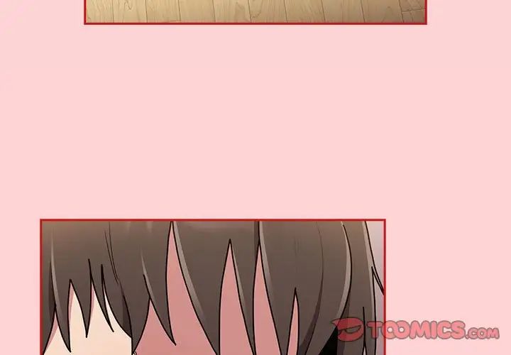 不请自来的未婚妻第89話