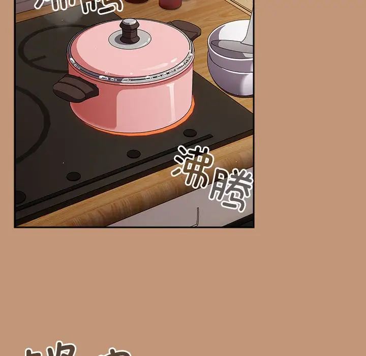 游戏规则我来定第64話