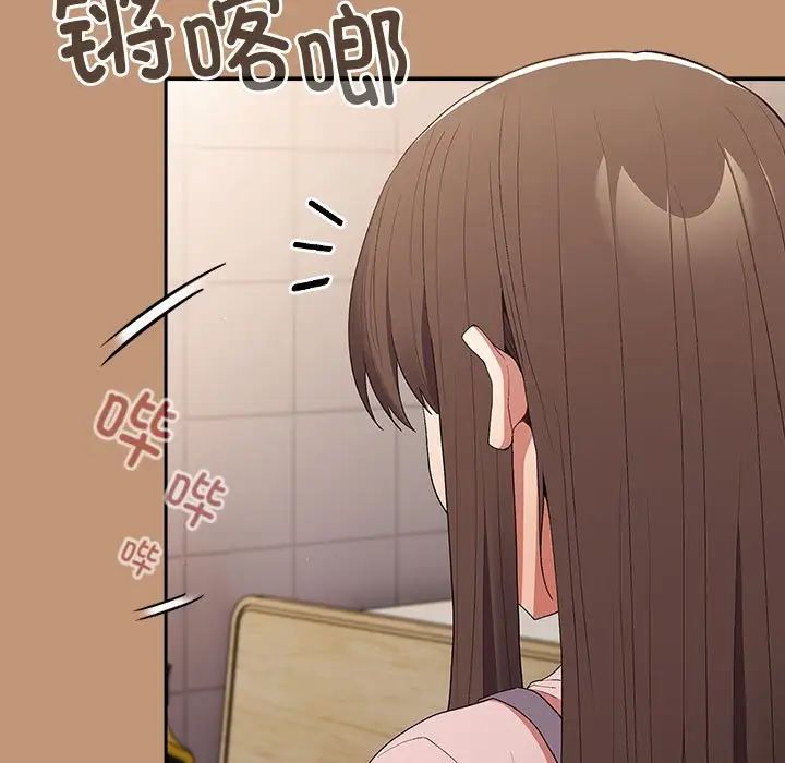 游戏规则我来定第64話