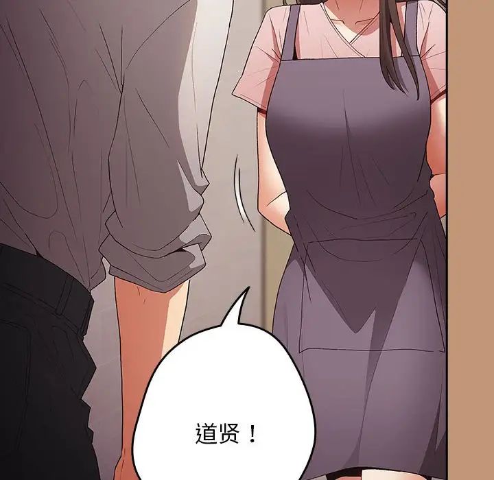 游戏规则我来定第64話