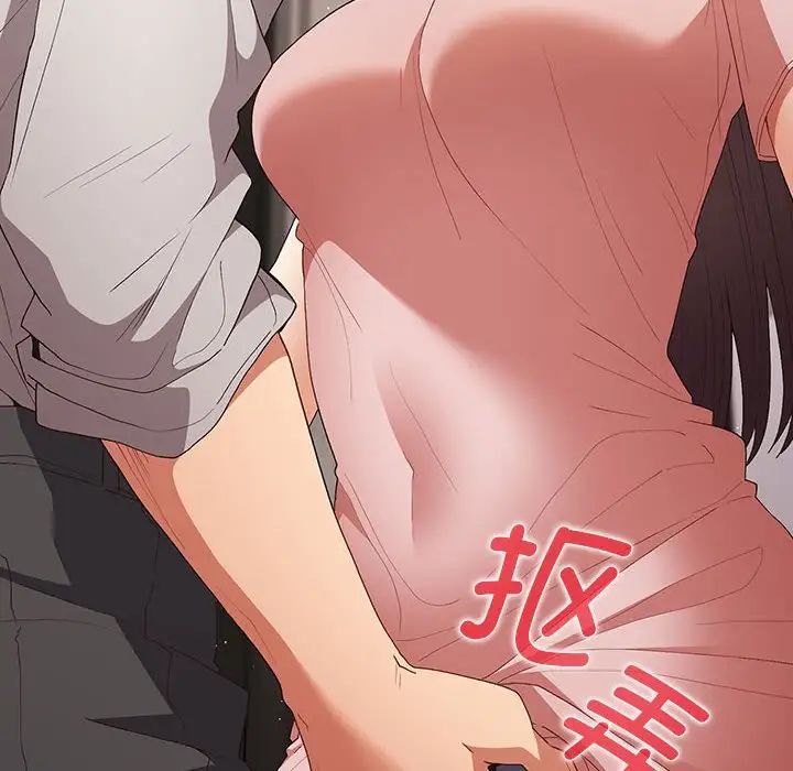 游戏规则我来定第64話