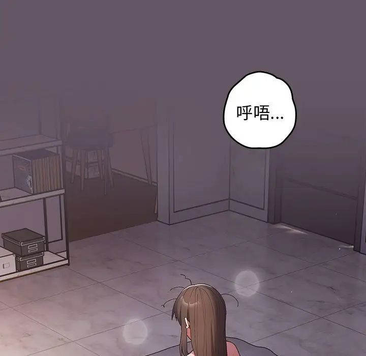 游戏规则我来定第64話