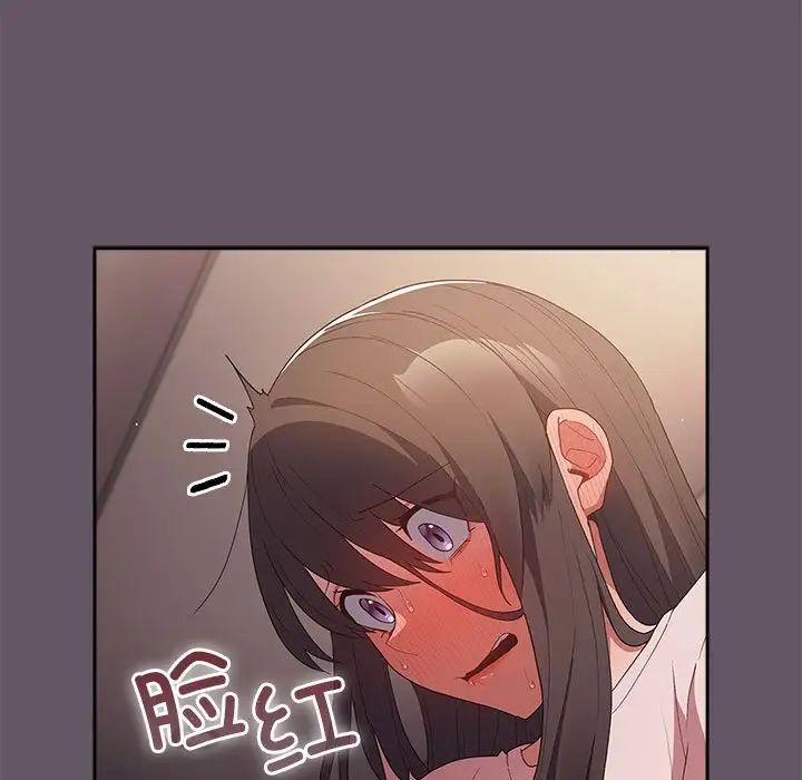 游戏规则我来定第64話