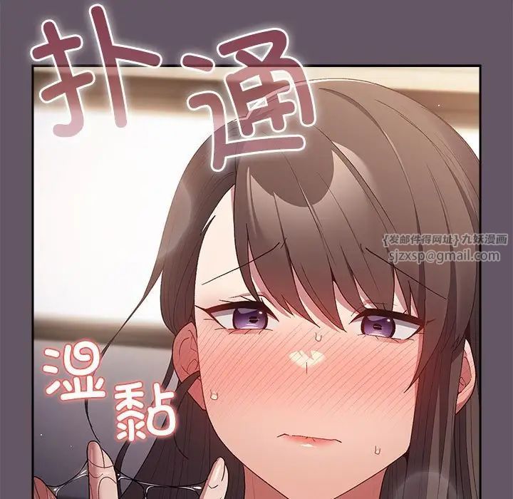 游戏规则我来定第64話