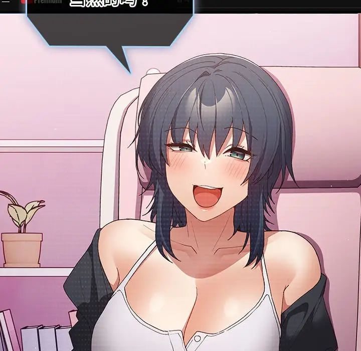 游戏规则我来定第64話