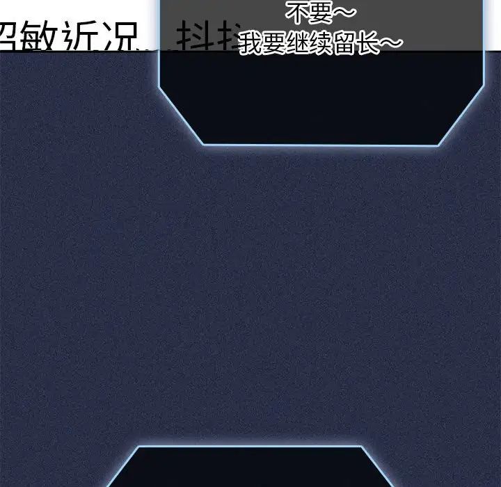 游戏规则我来定第64話