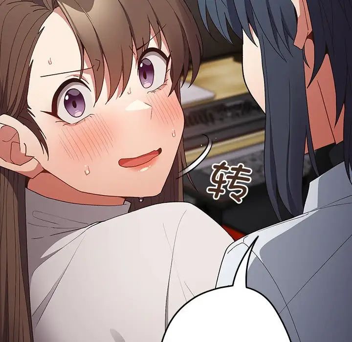 遊戲規則我來定第64話