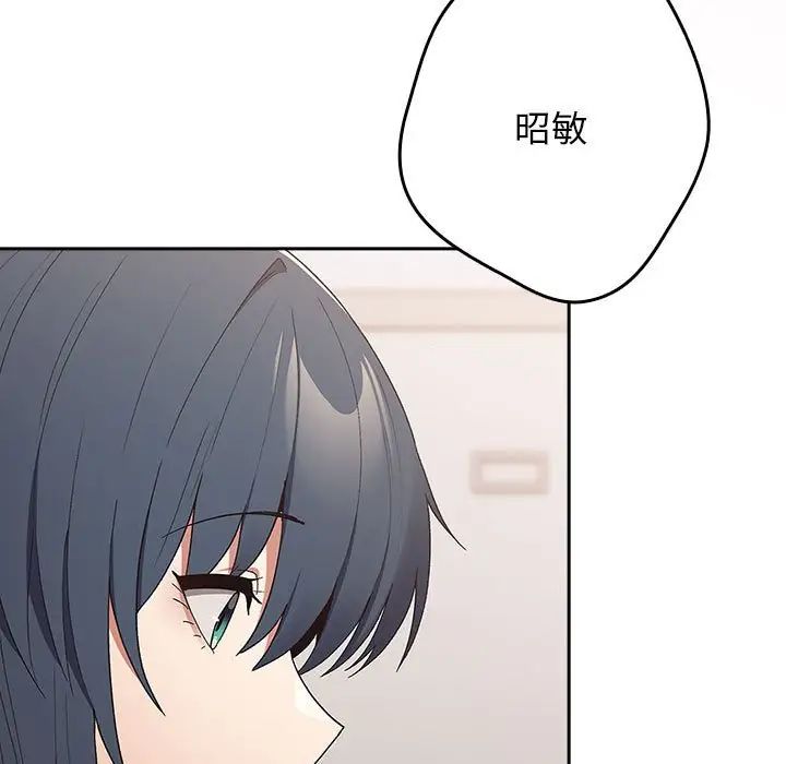 游戏规则我来定第64話